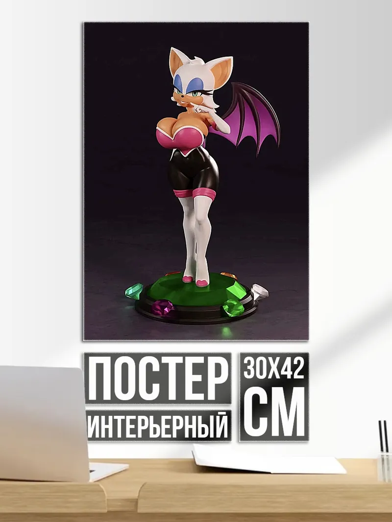 Постер Летучая мышь Руж