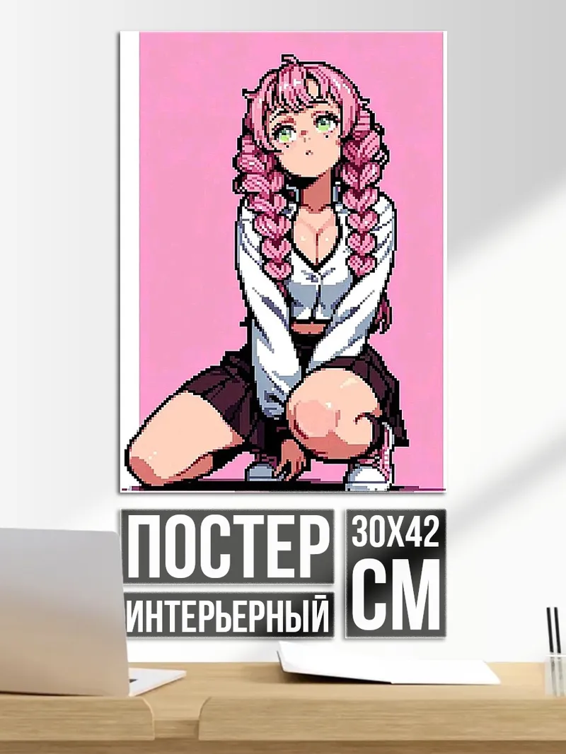 Постер Мицури Канроджи клинок