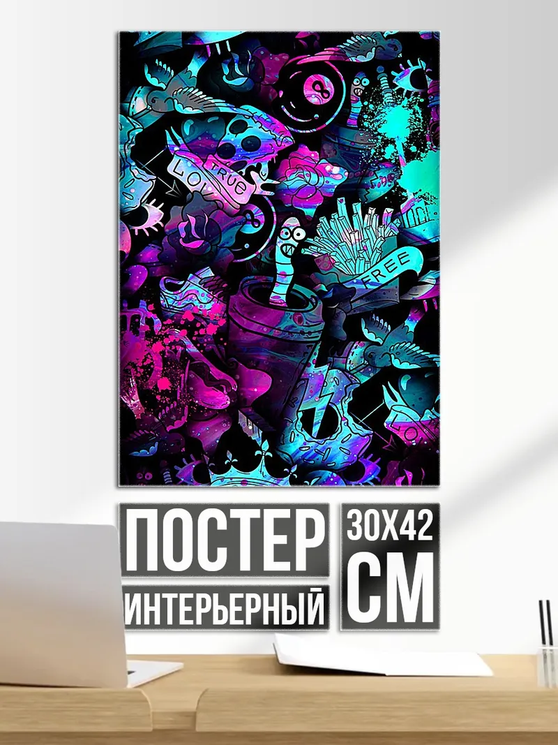 Постер Неоновый коллаж