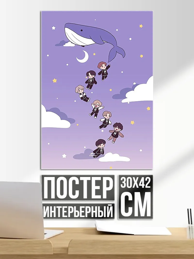 Постер Парни летят на ките