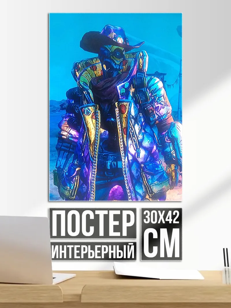 Постер Киберпанк ковбой
