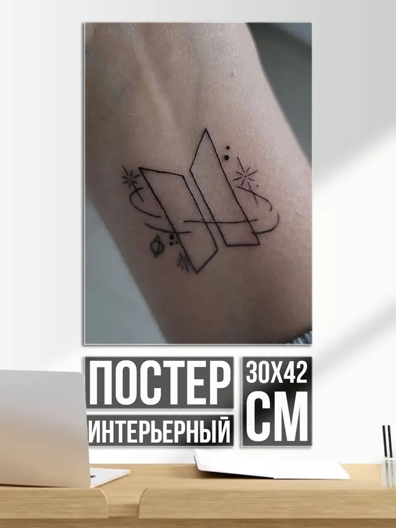 Постер Логотип BTS