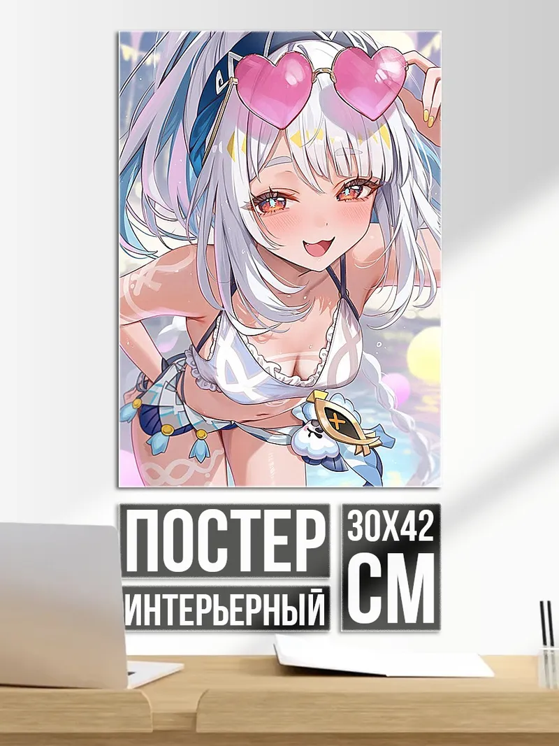 Постер Девушка в купальнике