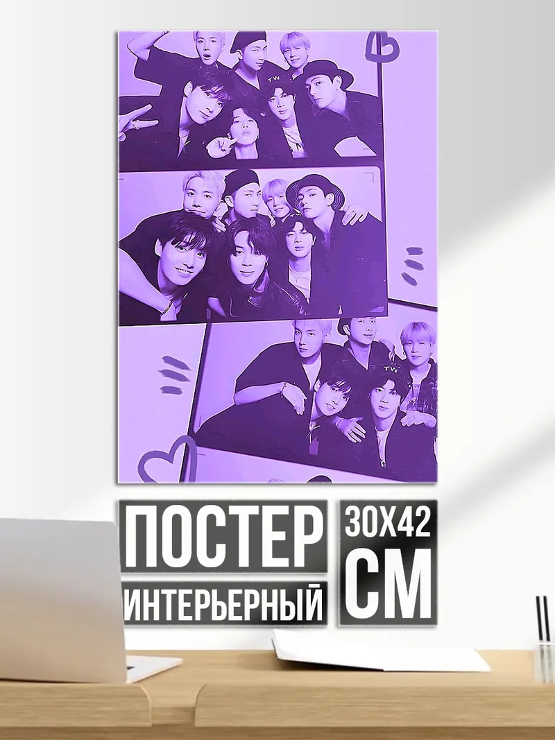 Постер Группа айдолов