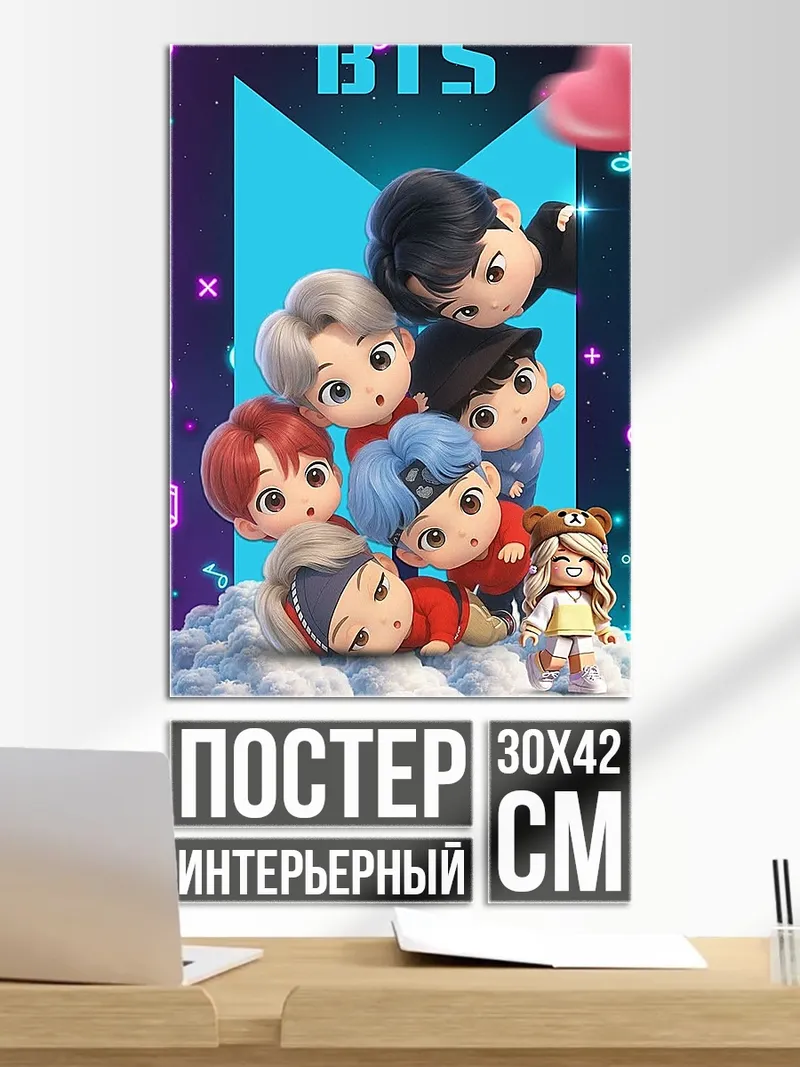 Постер BTS милые персонажи