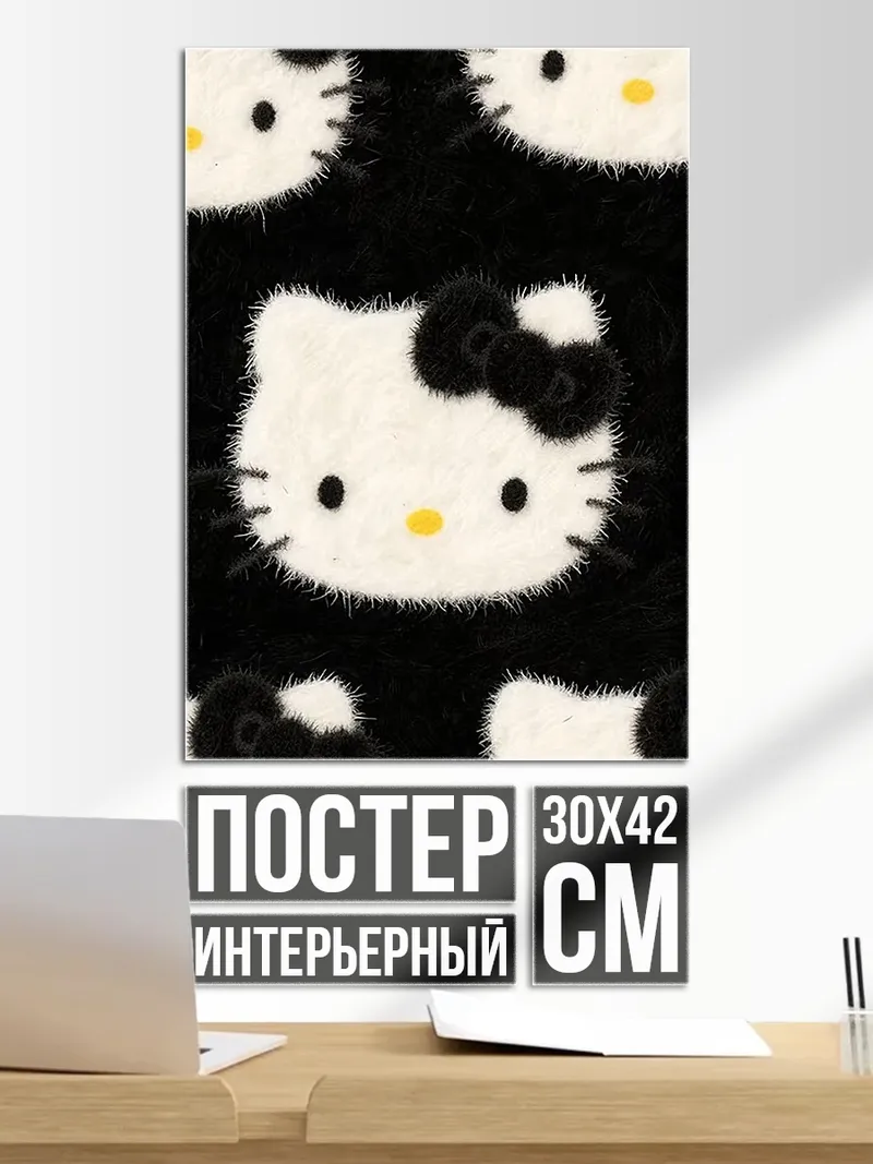 Постер Хелло Китти паттерн