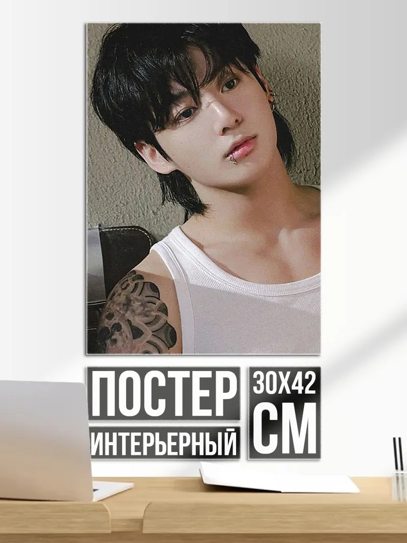 Постер Парень с татуировкой