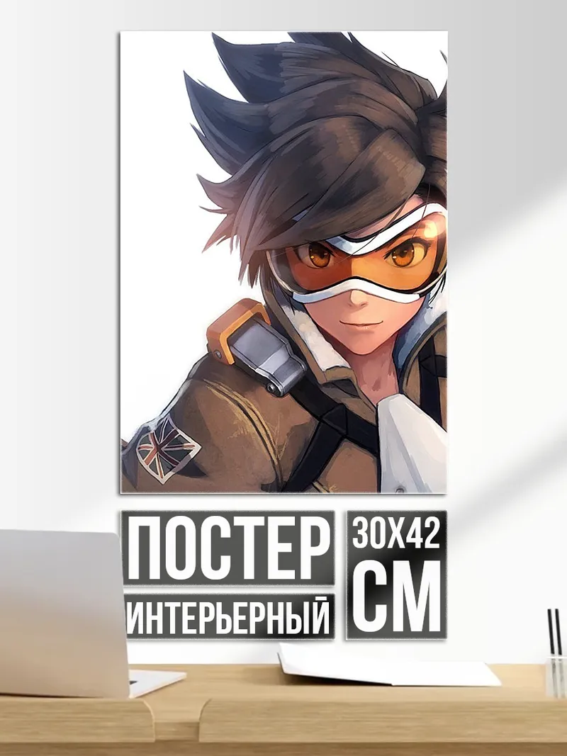 Постер Трейсер из Overwatch