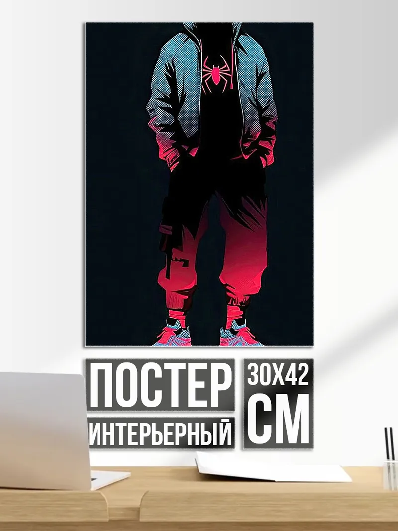 Постер Человек-паук в капюшоне