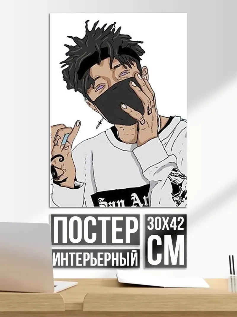 Постер Стильный парень в маске