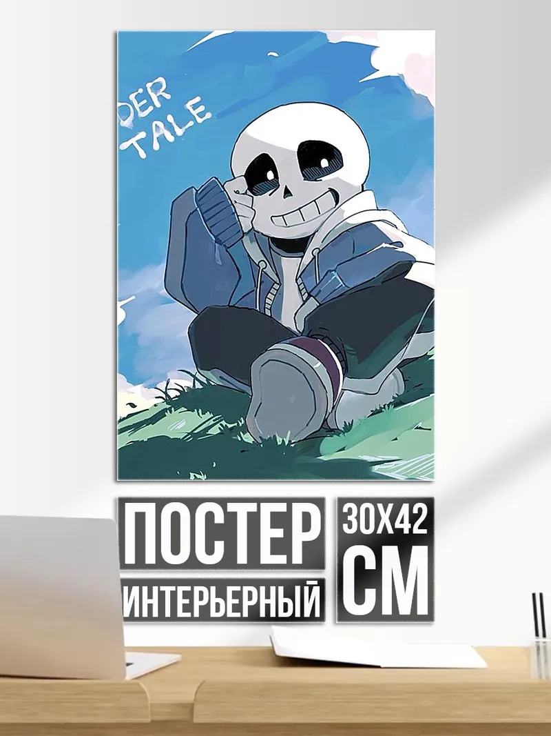 Постер Санс из Андертейл