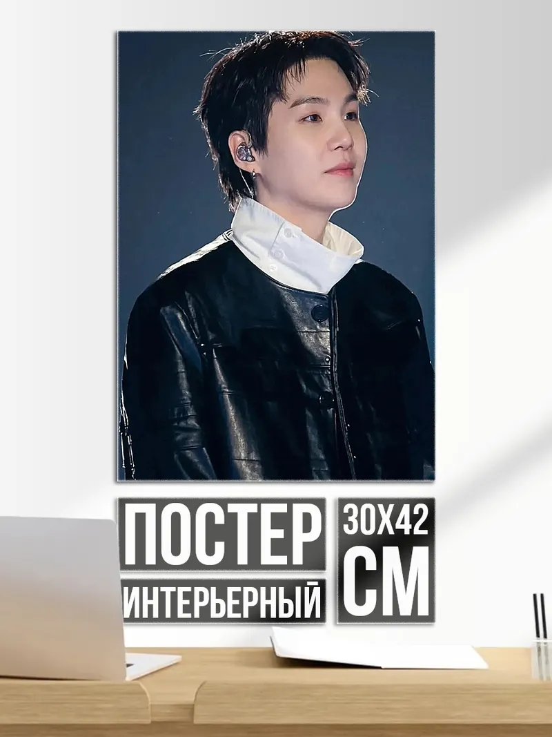 Постер Портрет певца