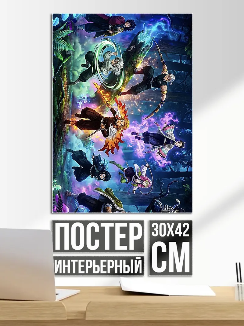 Постер Битва магов в космосе