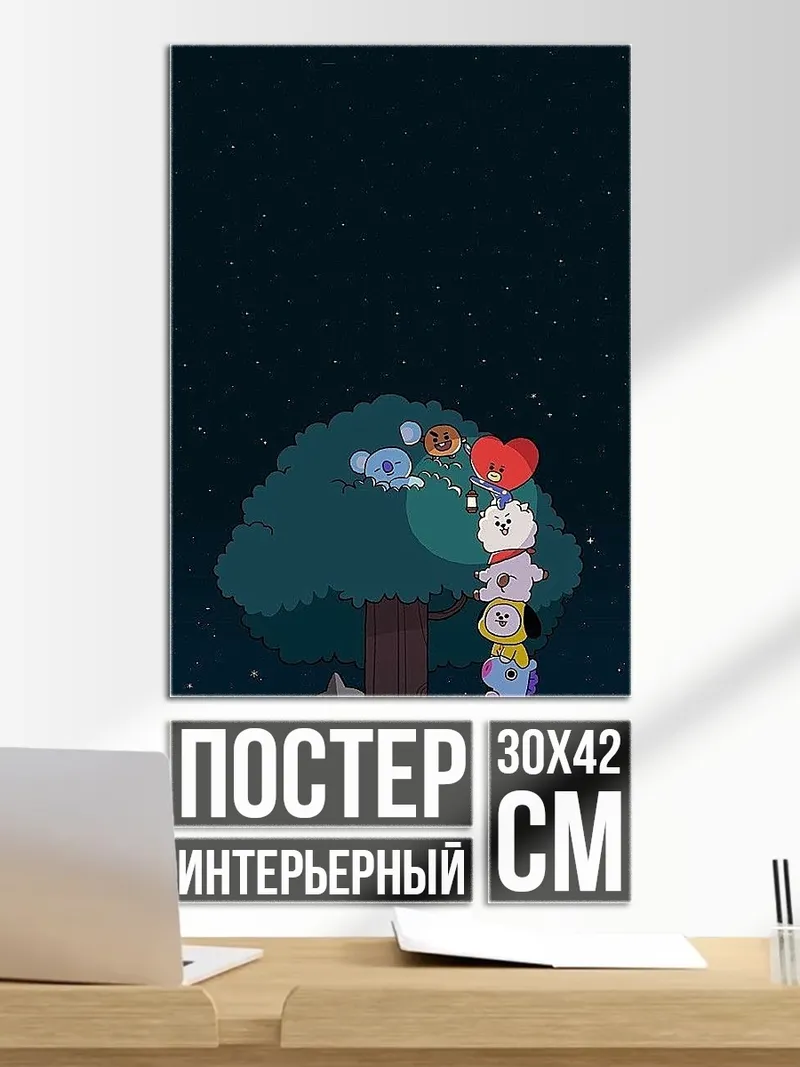 Постер Башня из персонажей