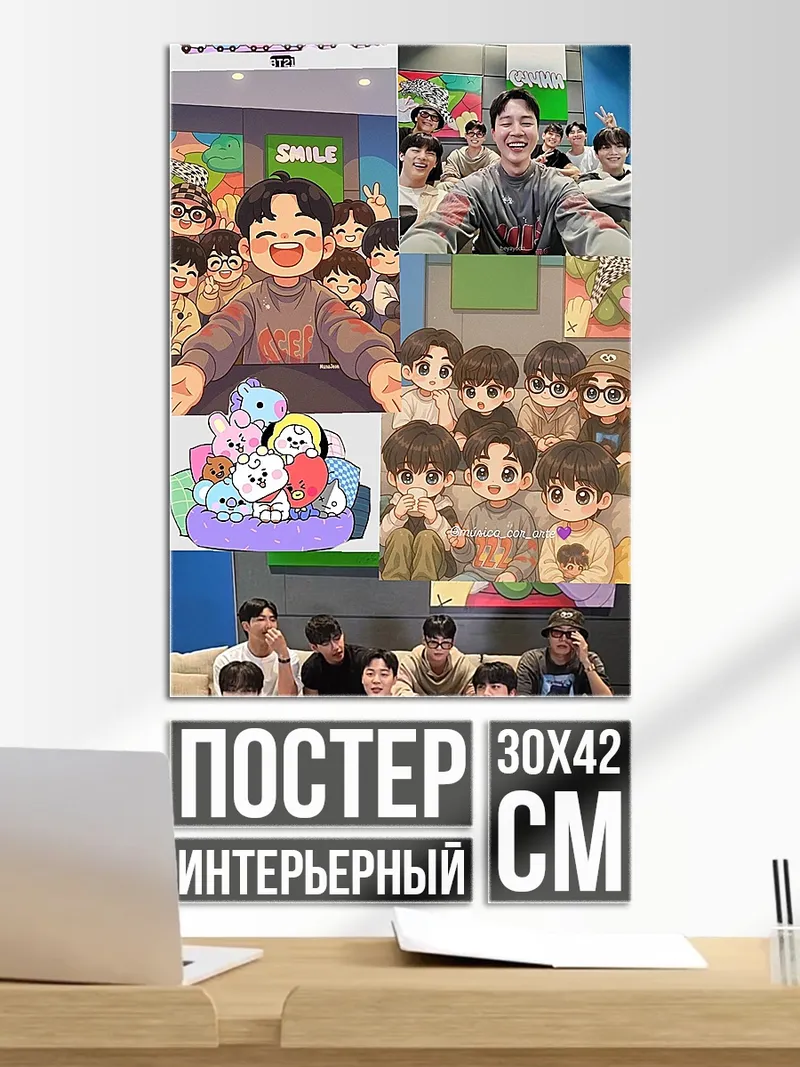 Постер Коллаж из BTS