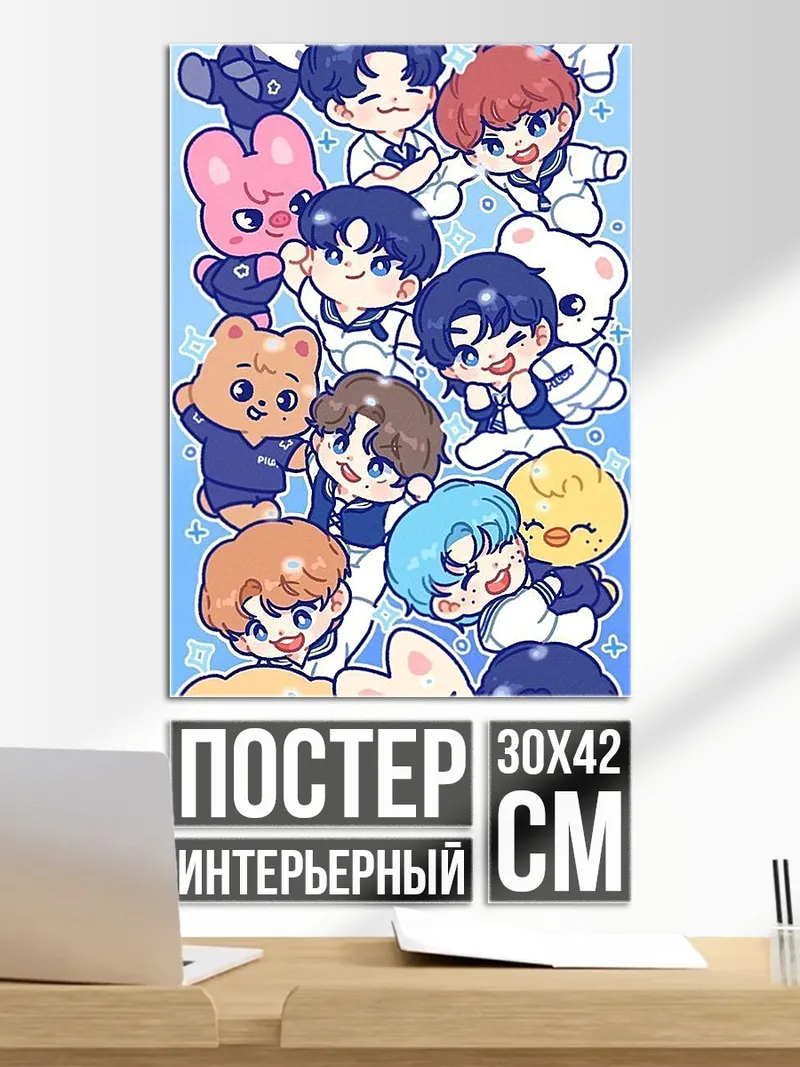 Постер Чиби персонажи K-pop