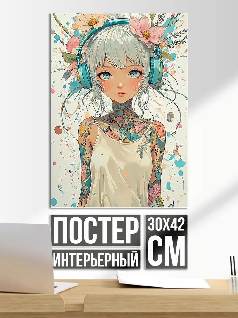 Постер девушка с татуировками