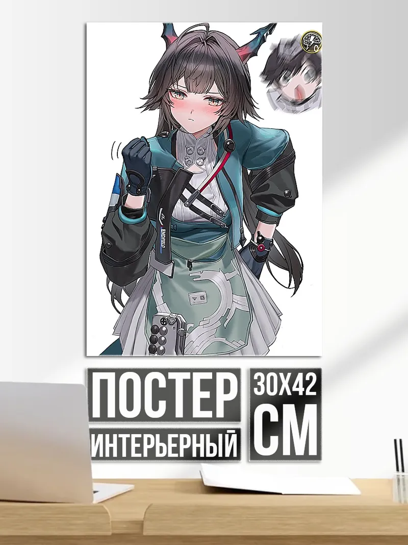 Постер Аниме девушка с рогами