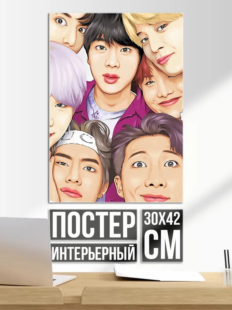 Постер Участники BTS