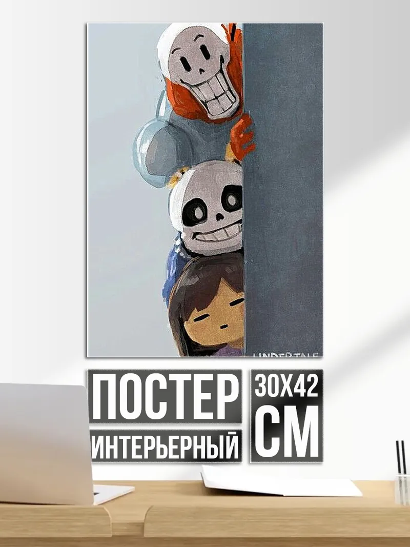 Постер Андертейл персонажи