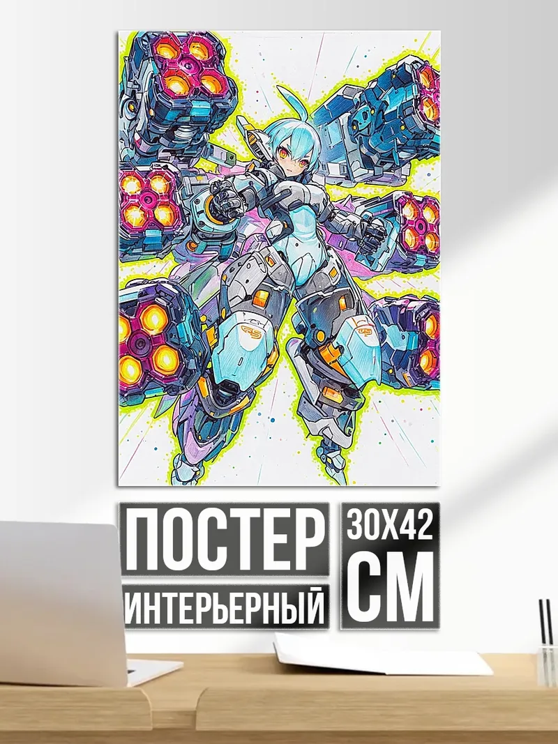 Постер Девушка в киберпанк броне