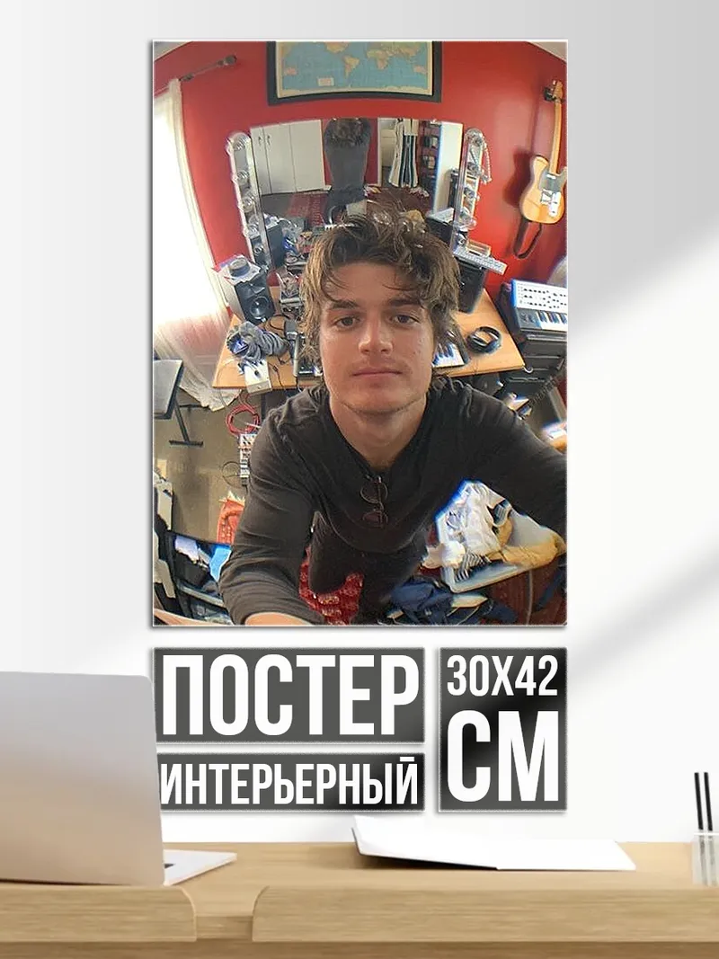 Постер Музыкант в студии