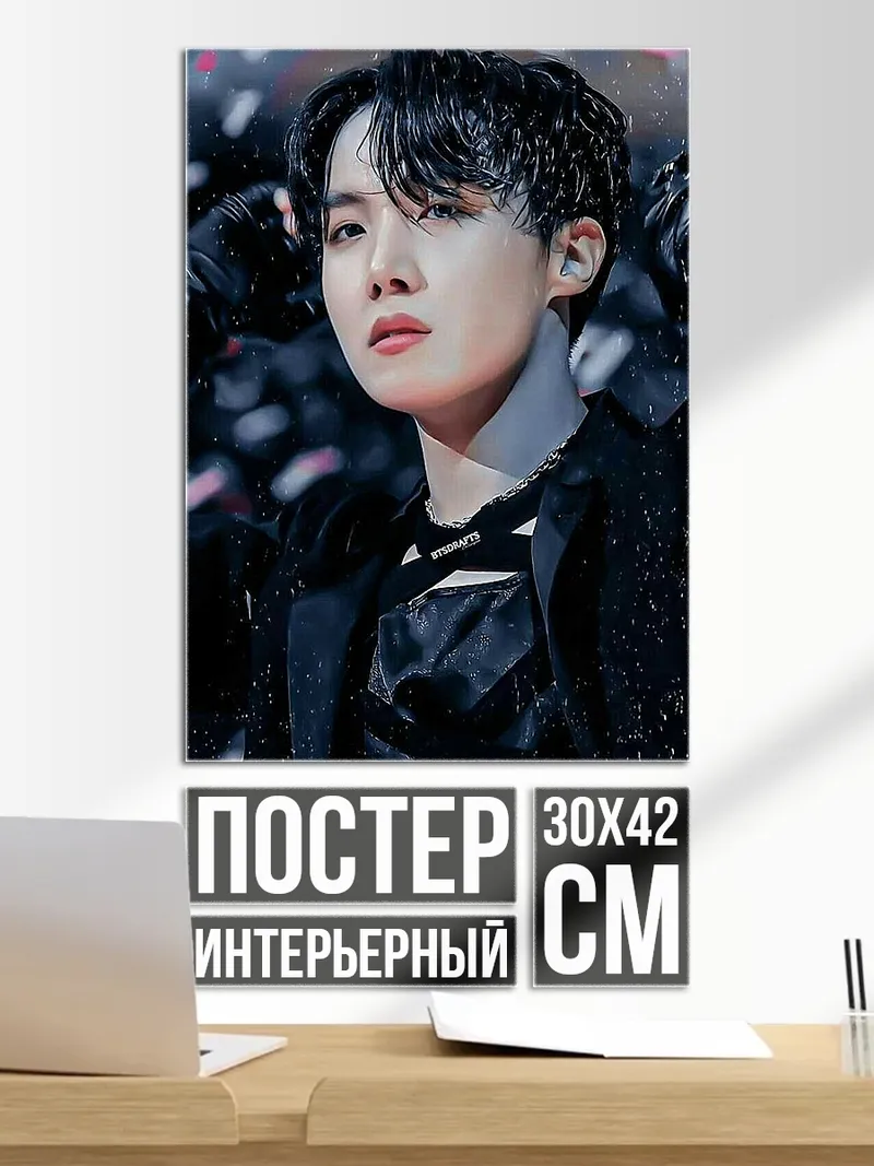 Постер J-Hope BTS