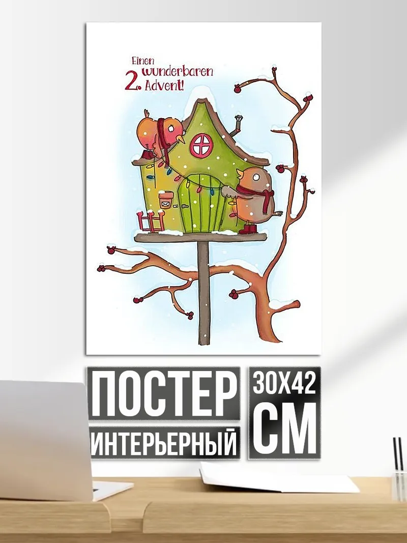 Постер Домик для птиц зимой