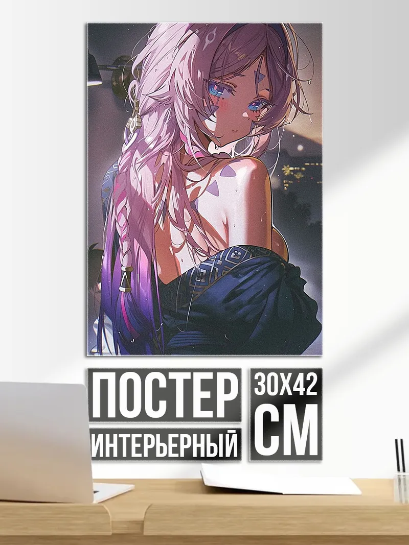 Постер Аниме девушка с волосами