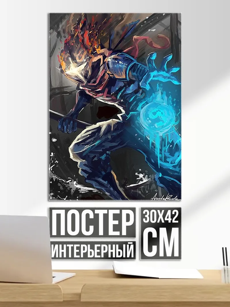 Постер Персонаж огня и льда