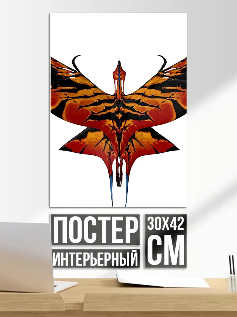 Постер Птица Аватар