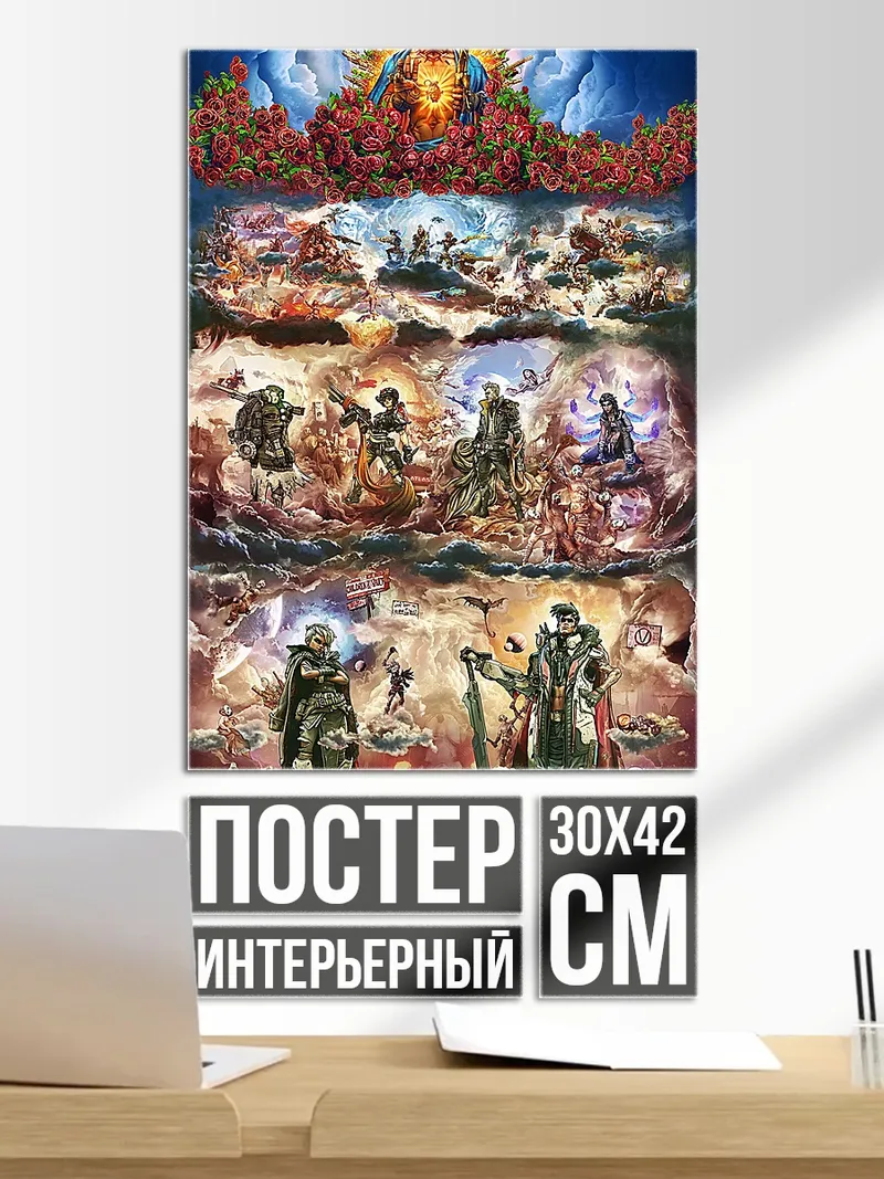 Постер Borderlands 3 арт