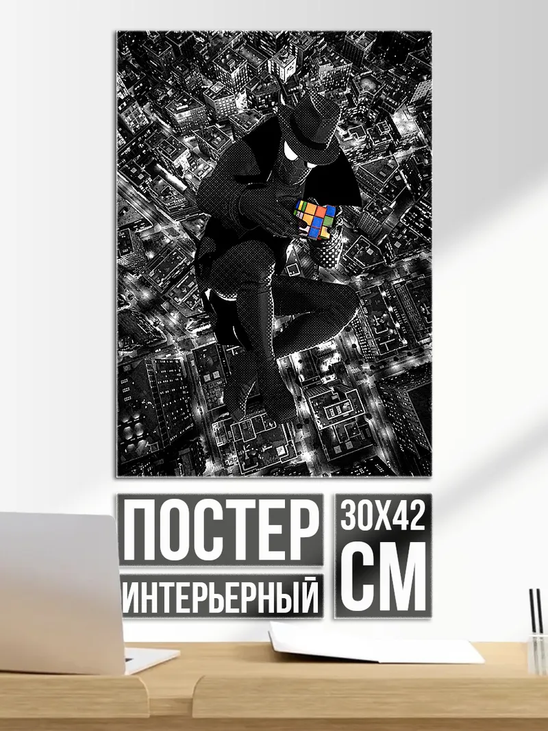 Постер Человек в шляпе