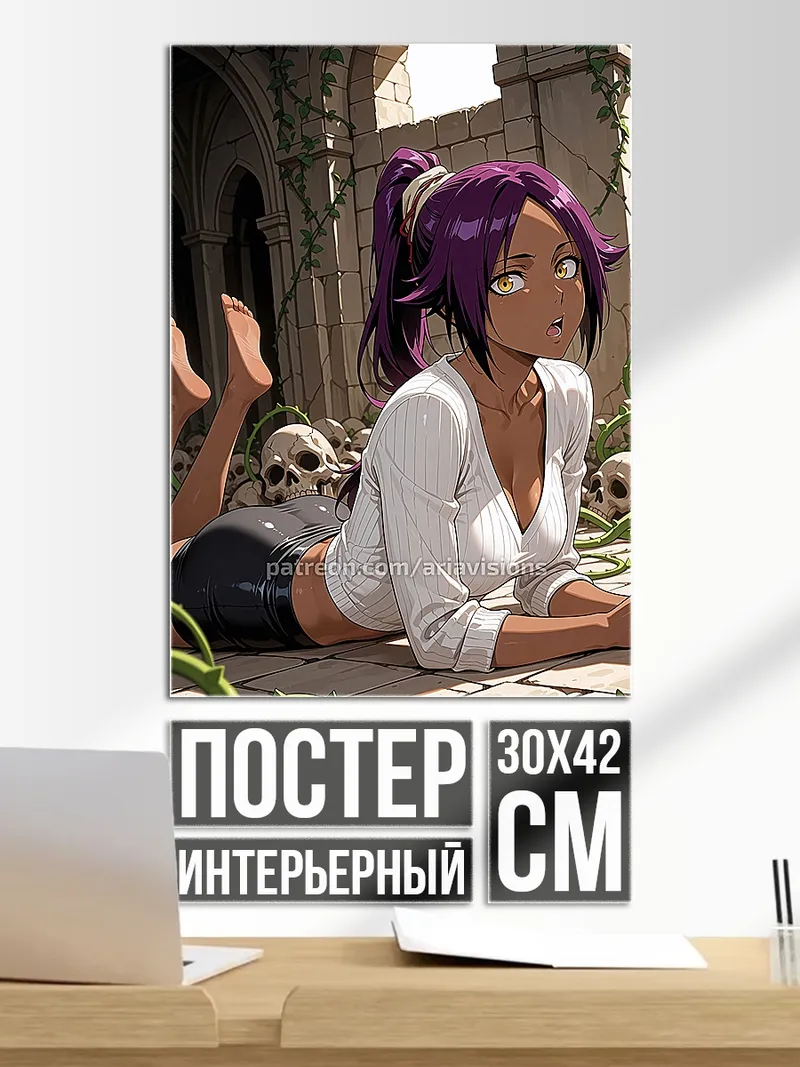 Постер Йоруичи Шихоин