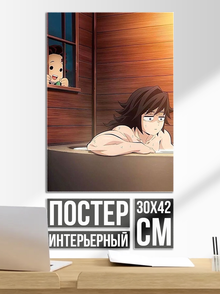 Постер Персонажи из Клинок рассекающий демонов