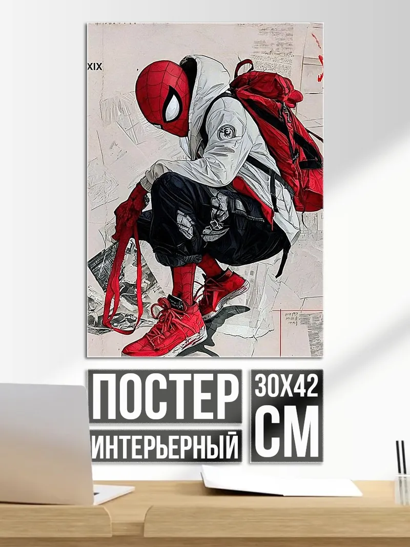 Постер Человек-паук в капюшоне