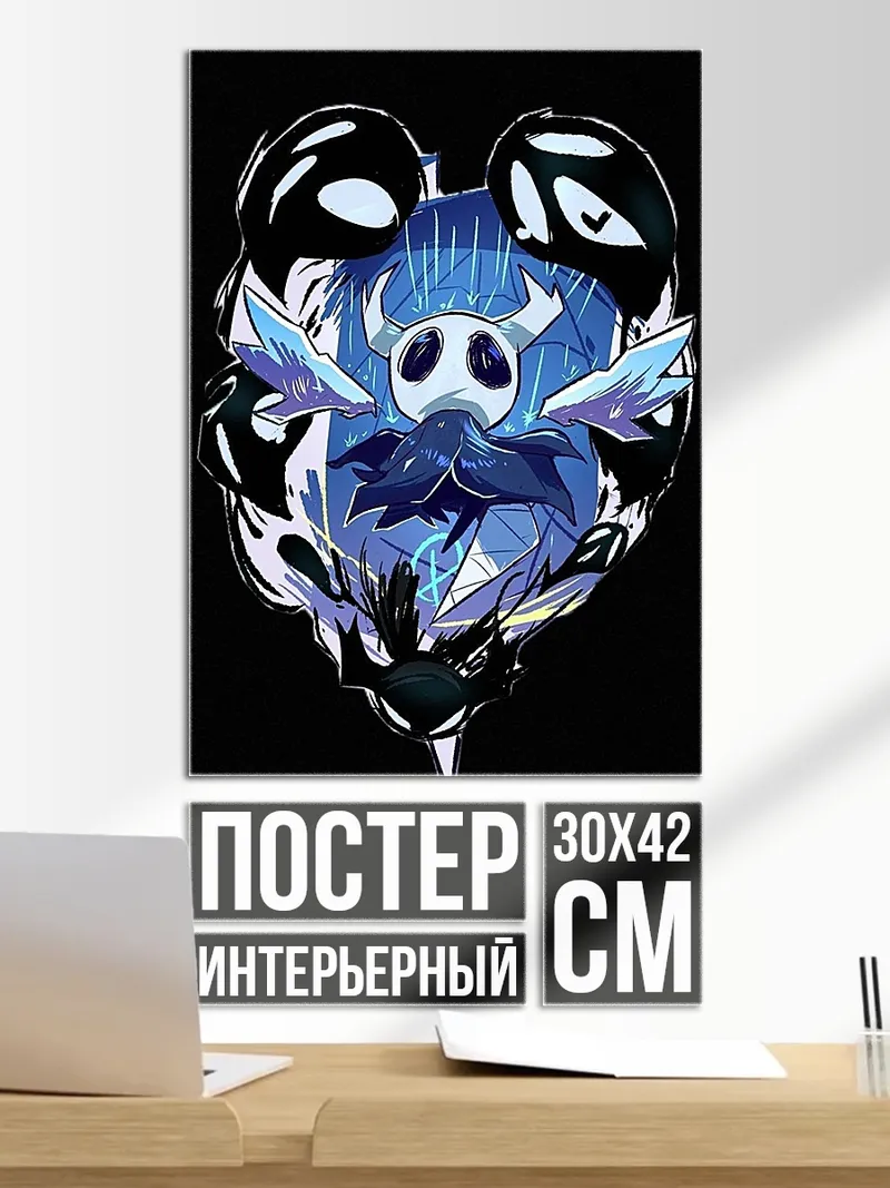 Постер Призрак рыцаря