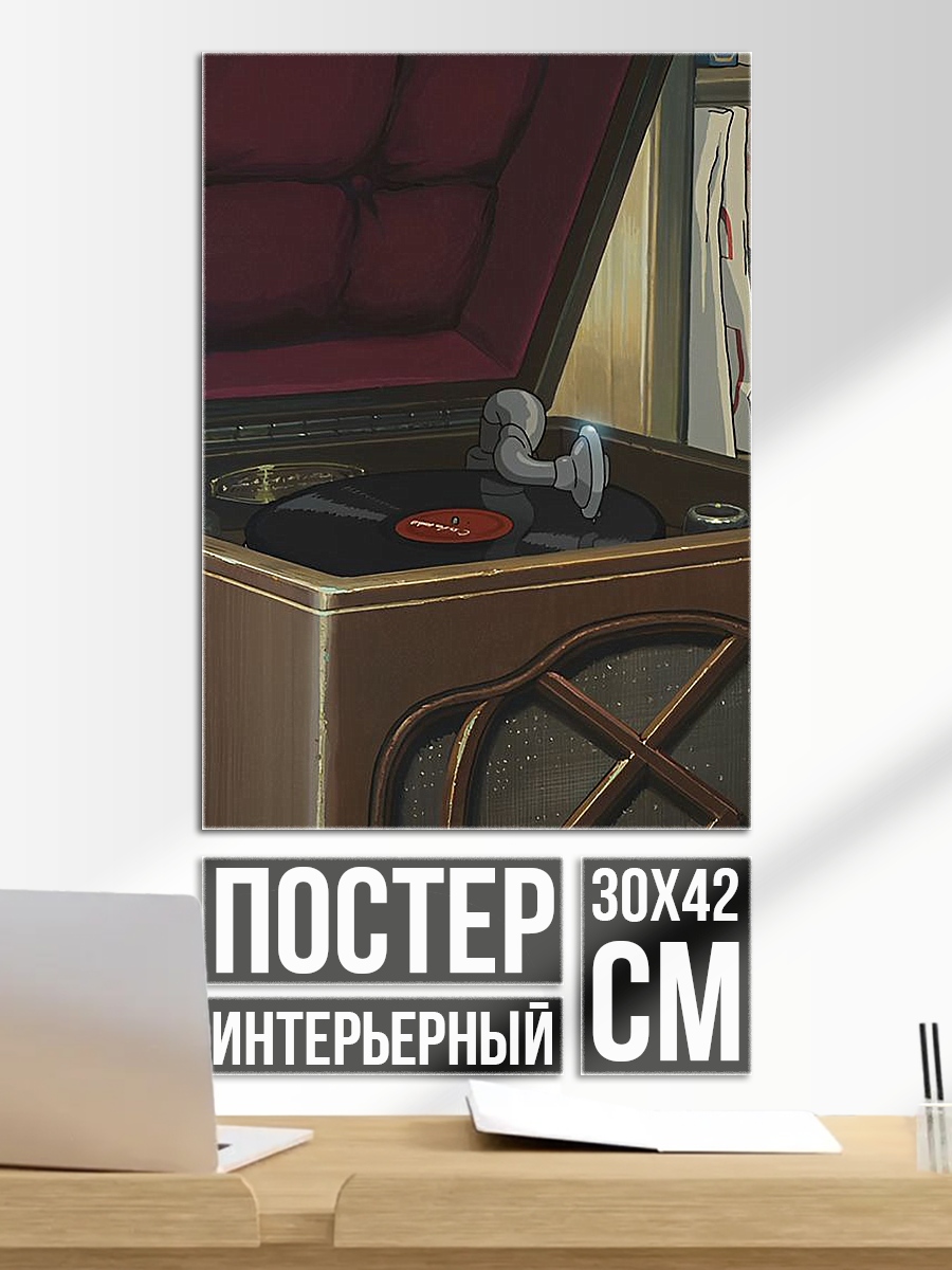 Постер Виниловая пластинка на проигрывателе
