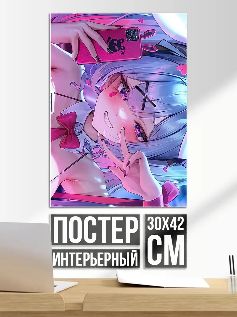Постер Девушка в стиле киберпанк