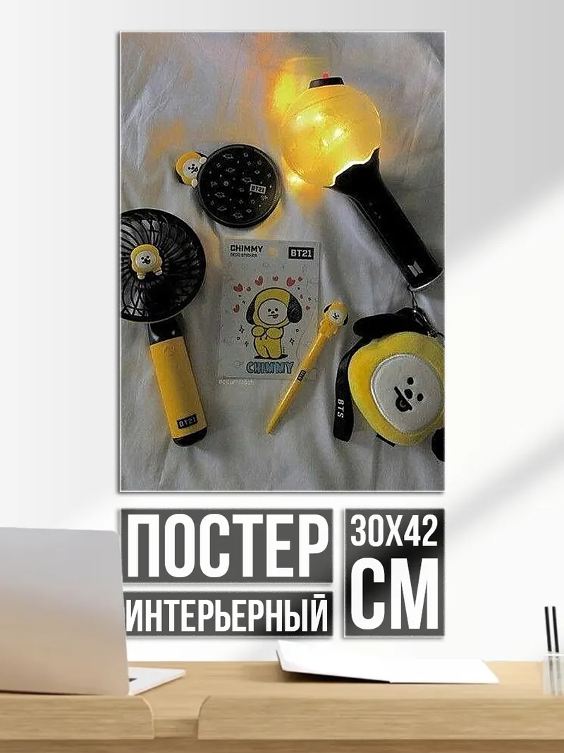 Постер ARMY Bomb