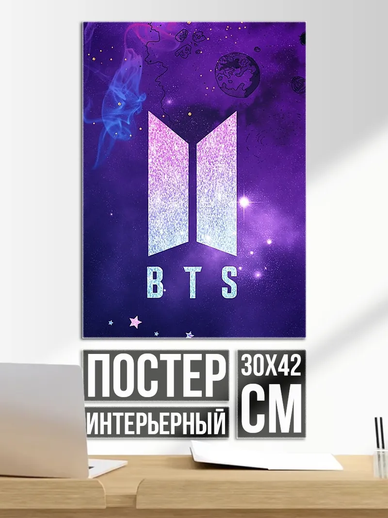 Постер Логотип BTS космос