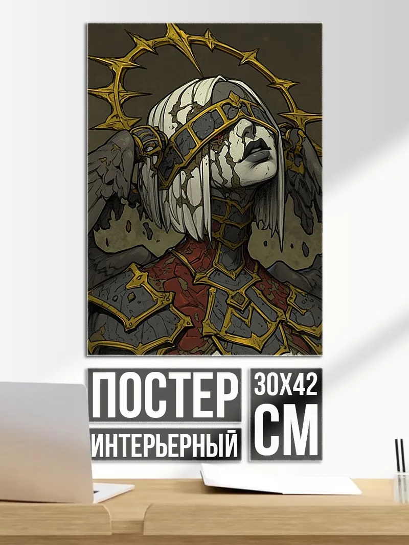 Постер Ангел с золотым нимбом