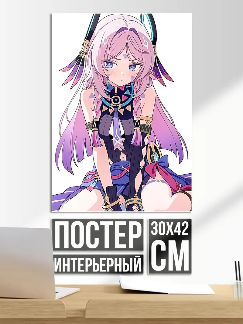 Постер Аниме девушка с косичками