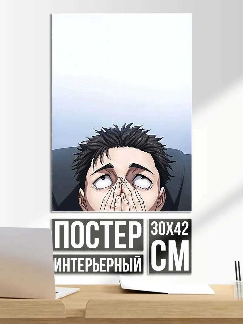 Постер Аниме девушка у водопада