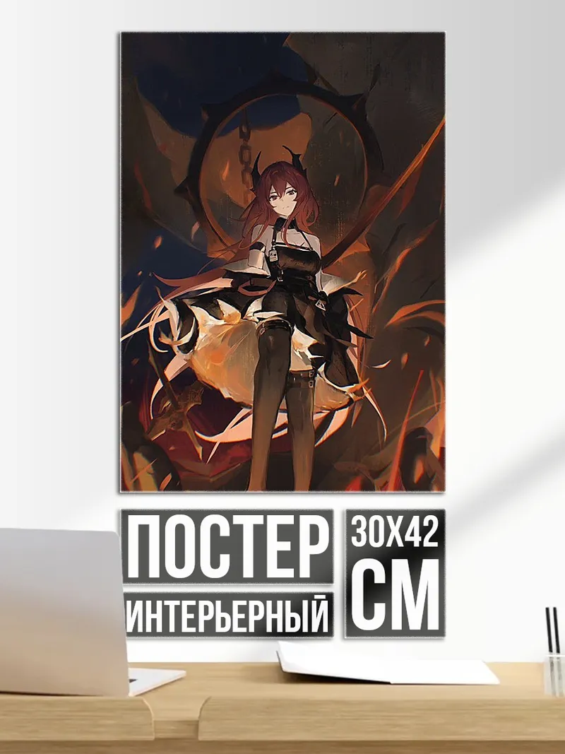 Постер Бирюзовый спорткар