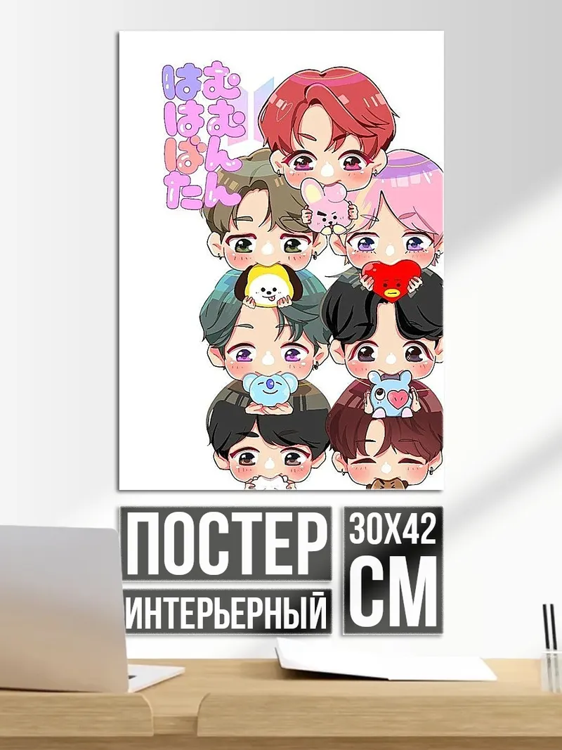 Постер Чиби группа