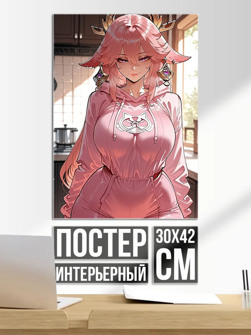 Постер Яэ Мико в худи