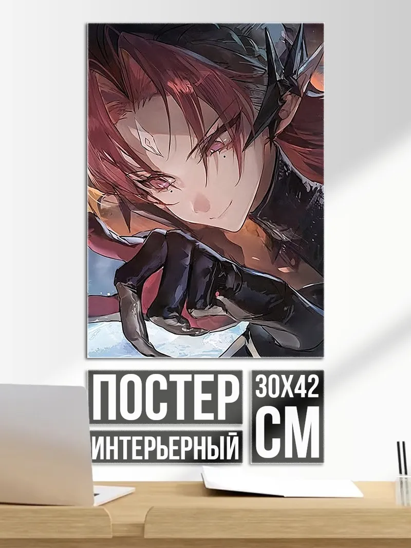 Постер Девушка с розовыми волосами