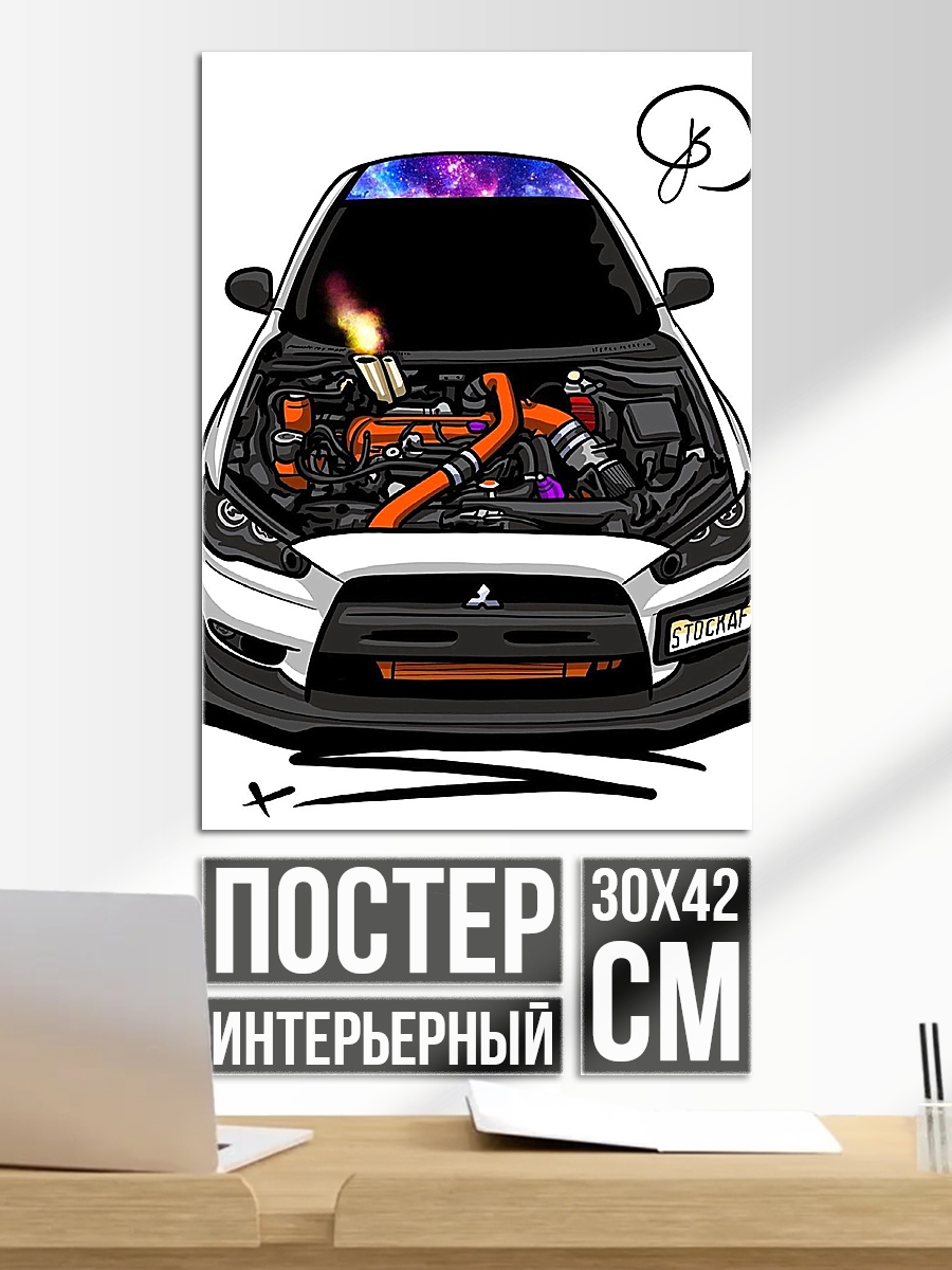 Постер Спортивный автомобиль с открытым капотом