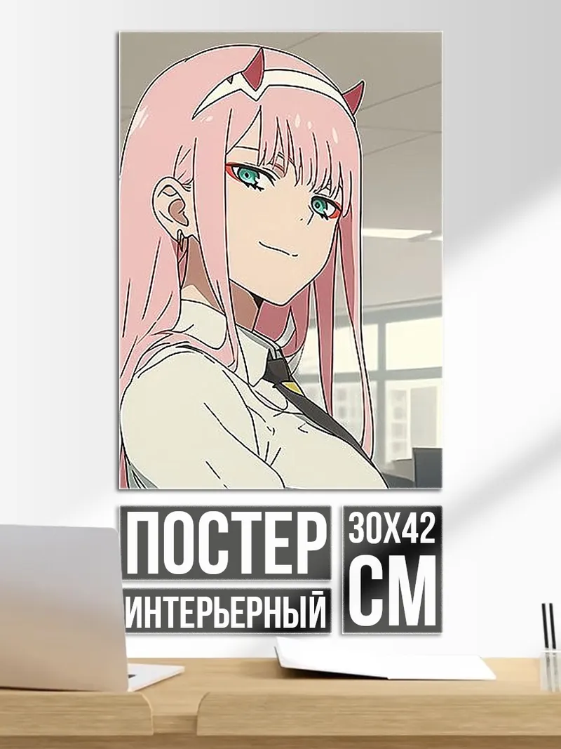 Постер Аниме девушка Зеро Ту